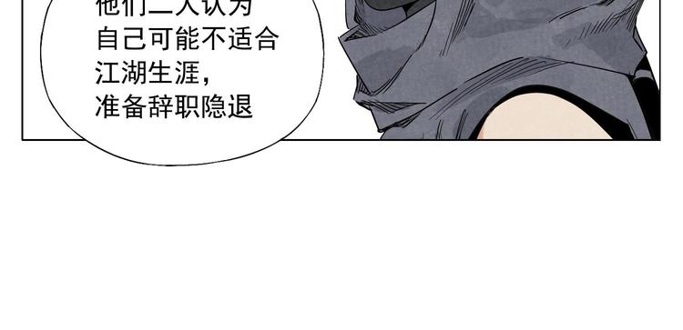 第65话 好消息20