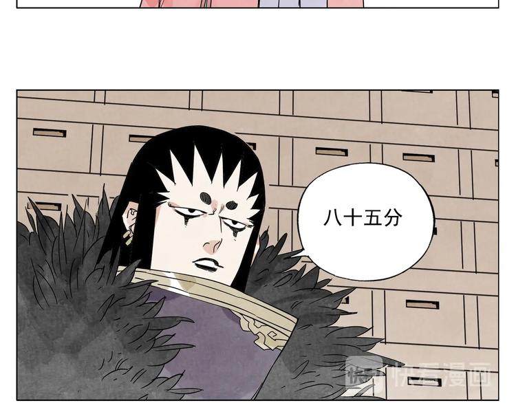 第98话 兴趣69