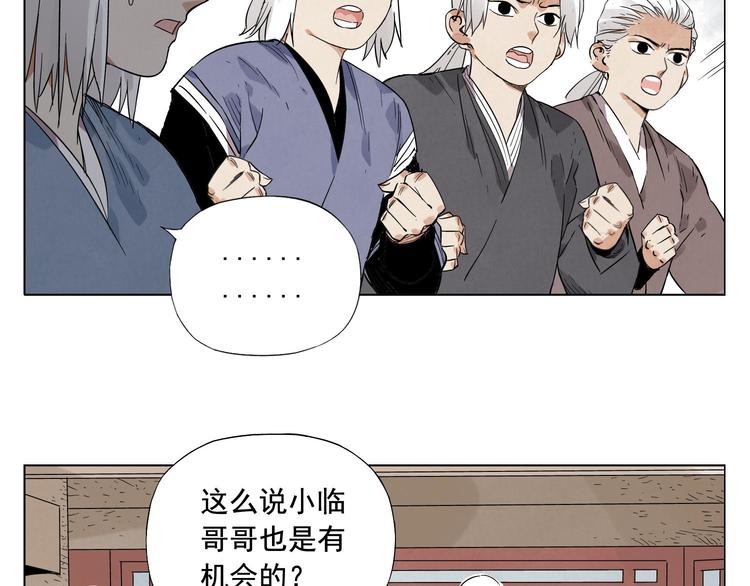 第24话 阿翼还在讲18