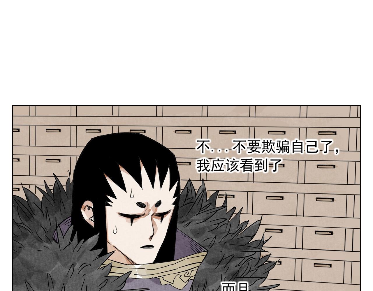第135话 假公济私9