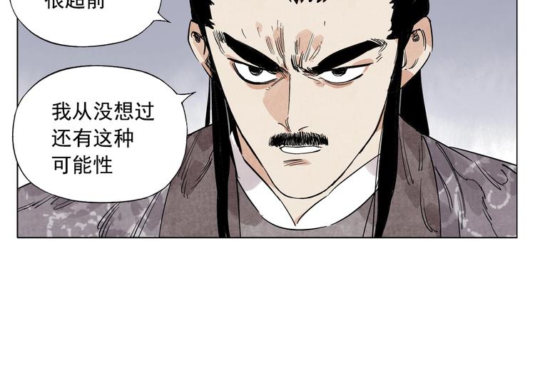 第103话 两性52