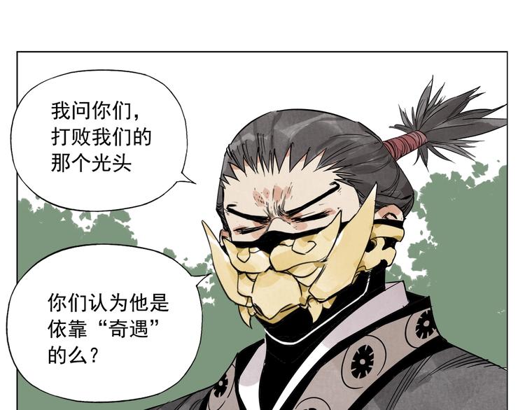 第104话 努力44