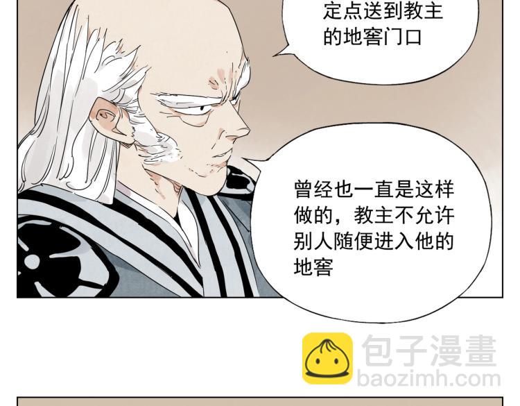 第127话 赌注12