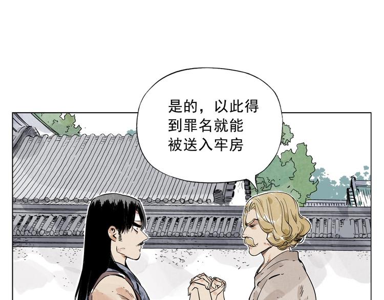 第43话 兄弟情深59