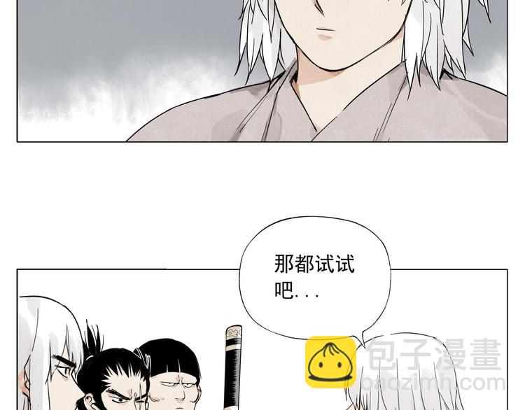 第75话 数45