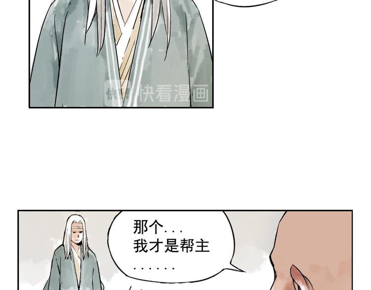 第01话 离家出走25