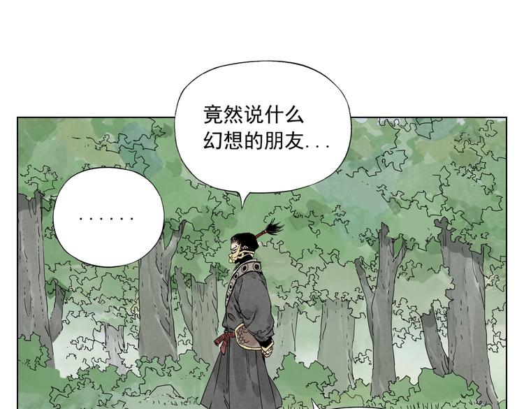 第112话 假想敌47