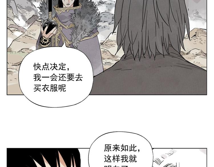 第79话 软肋23