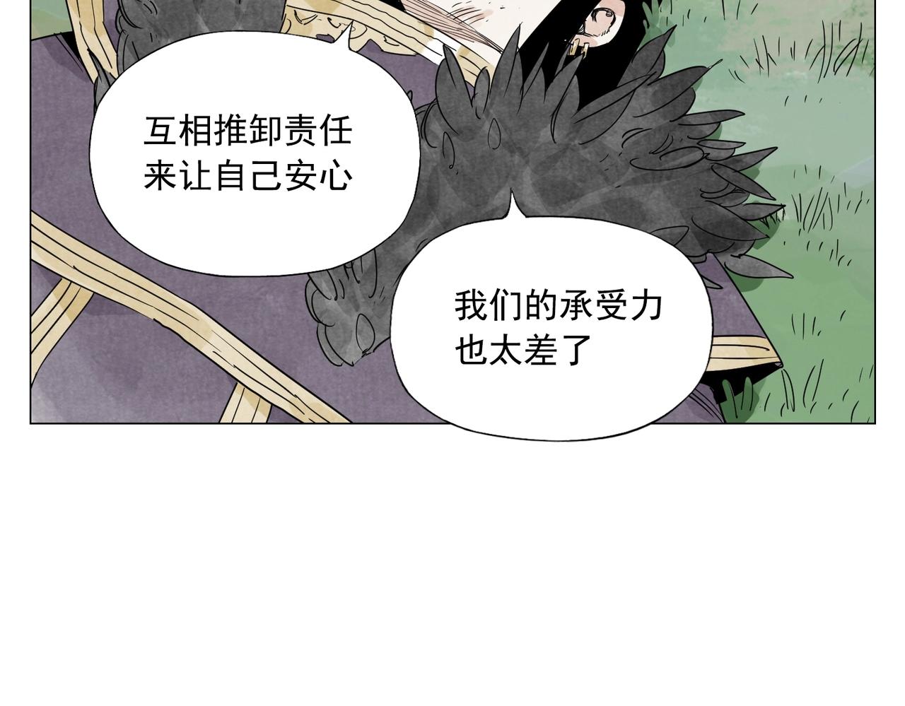 第142话 名嘴23