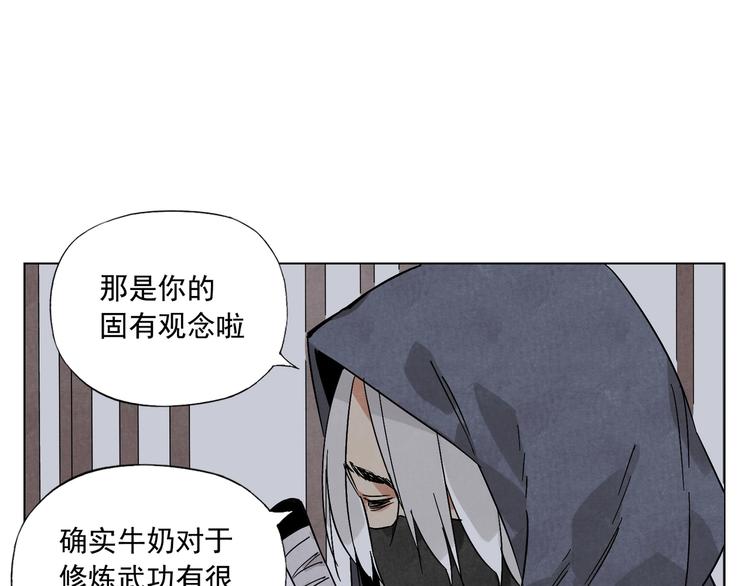 第90话 茶36