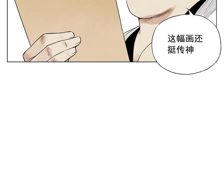 第18话 与众不同46