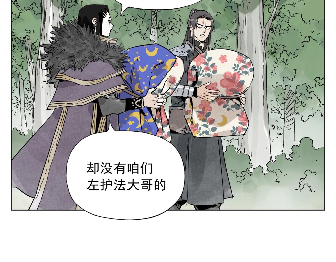 第137话 碎花被子31