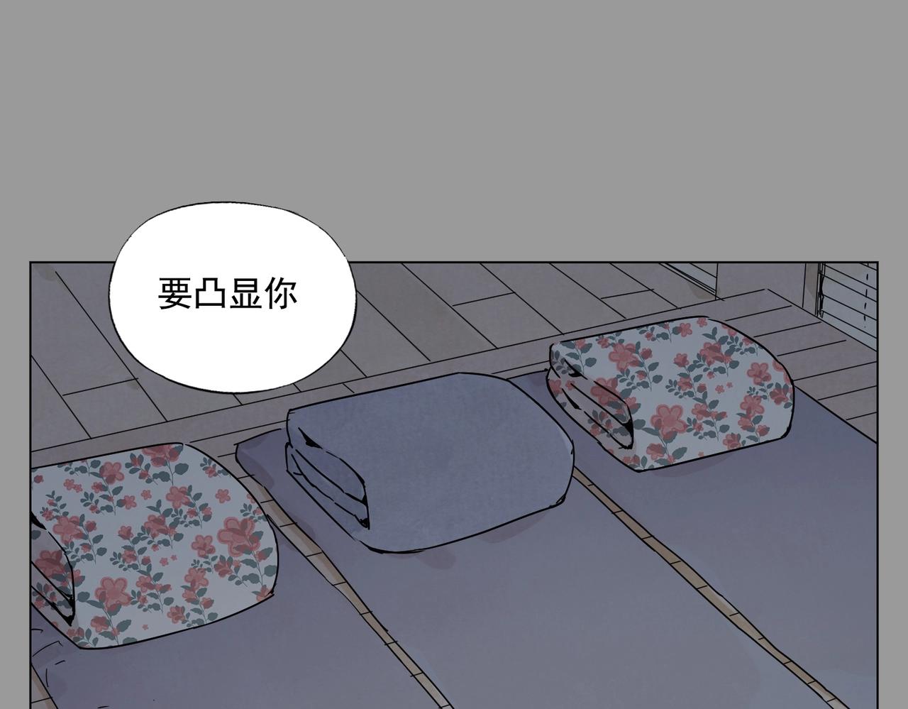 第138话 休息10