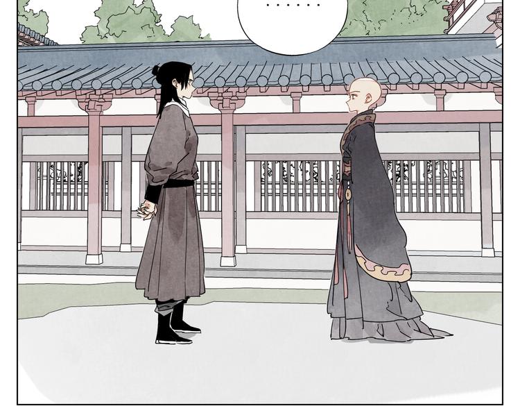 第118话 恒心57