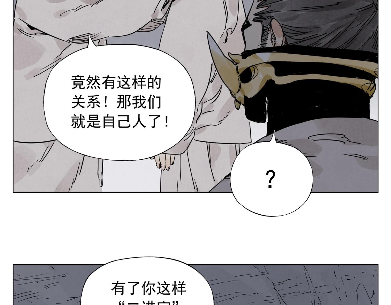 第141话 身份40