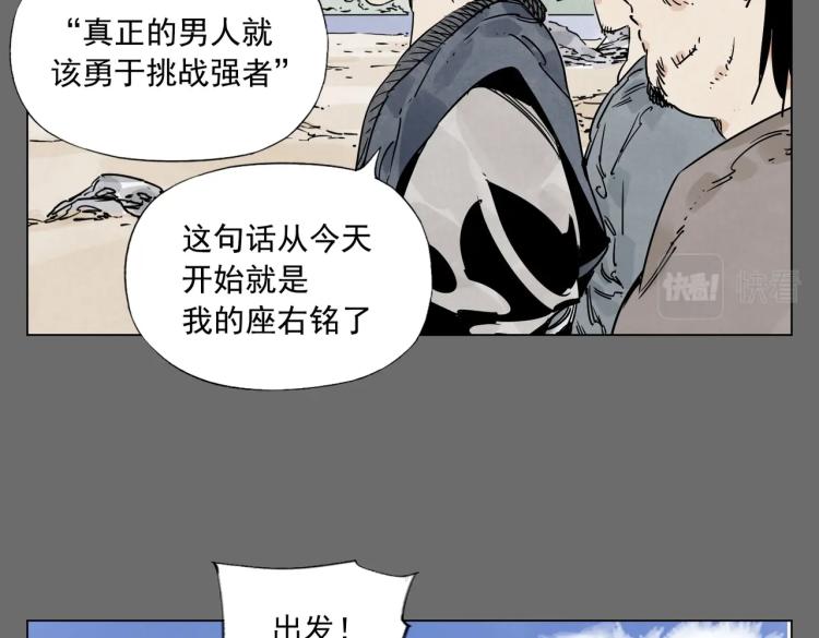 第129话 煽动35