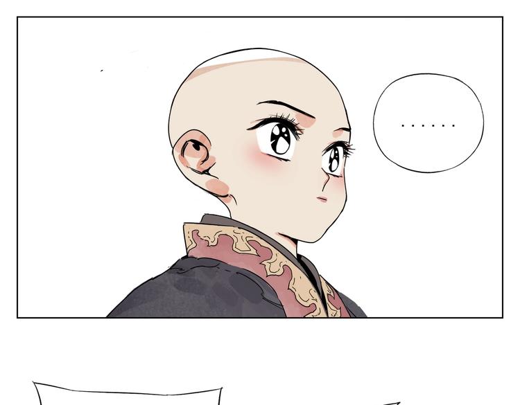 第122话 靠自己13