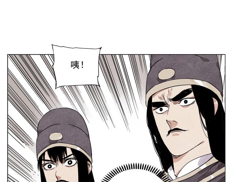第92话 伪装52