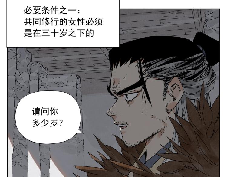 第125话 必要条件27