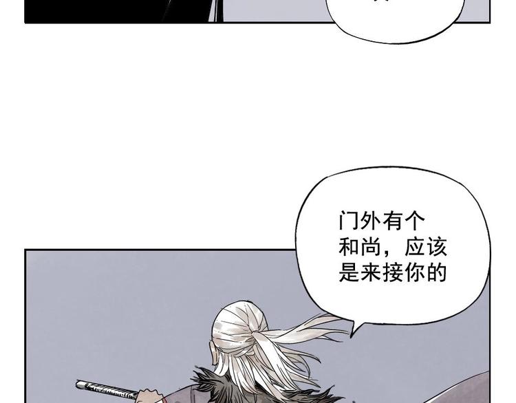 第11话 卧底身份65