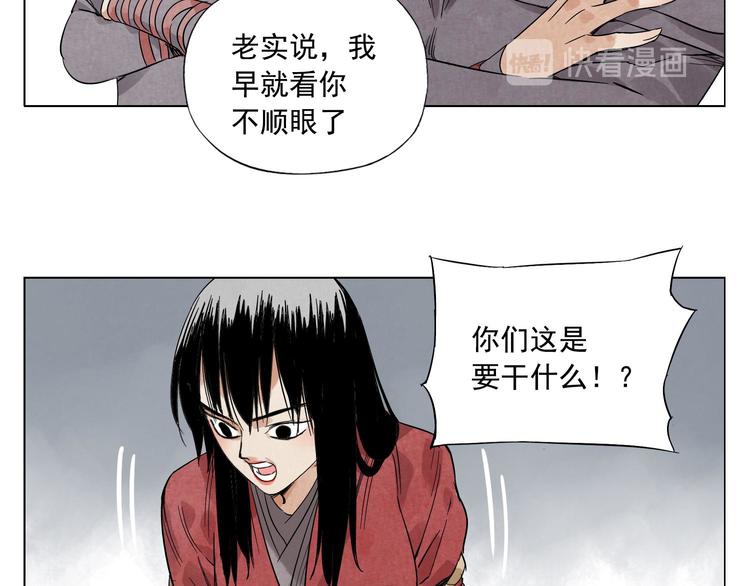 第36话 密不透风15