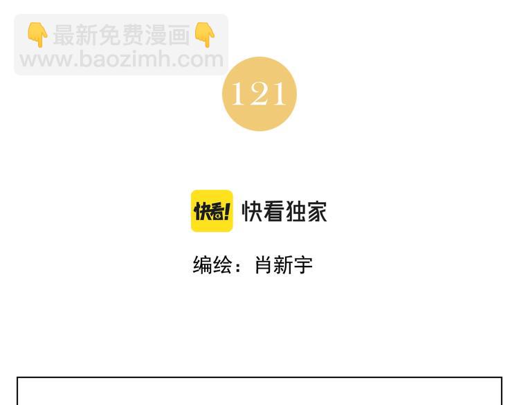 第121话 公平正义1