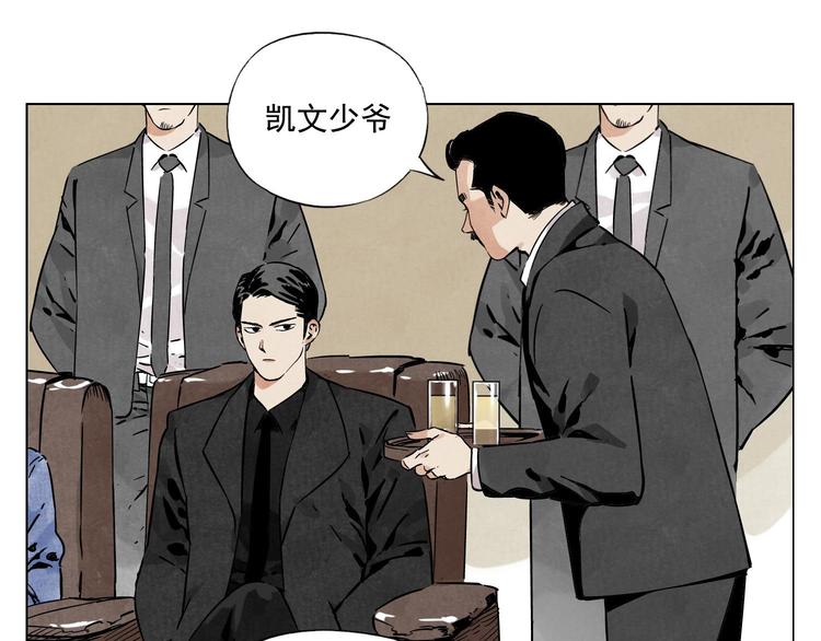 第52话 霸道总裁24