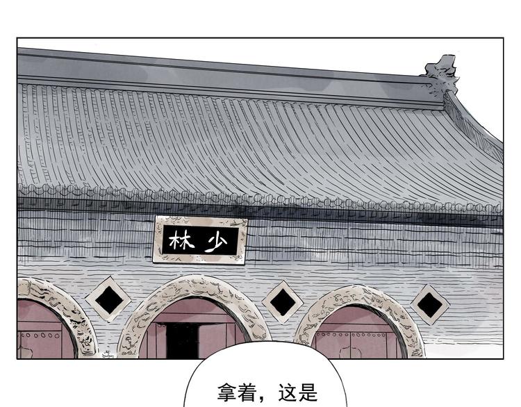 第50话 哭鼻子37