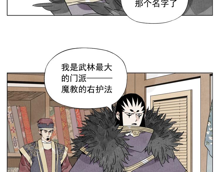 第98话 兴趣52