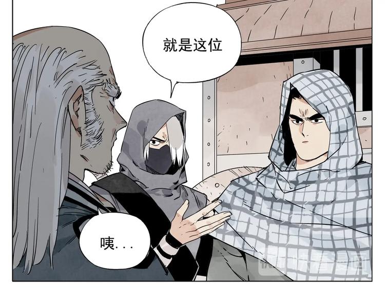 第95话 可靠的男人7