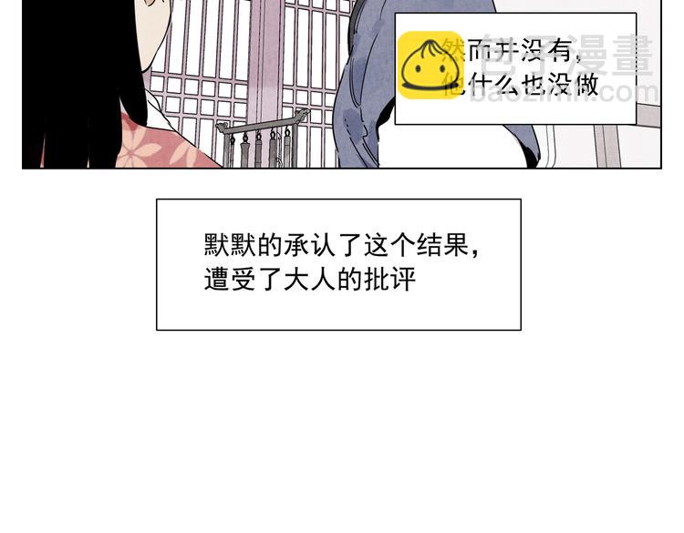 第118话 恒心38