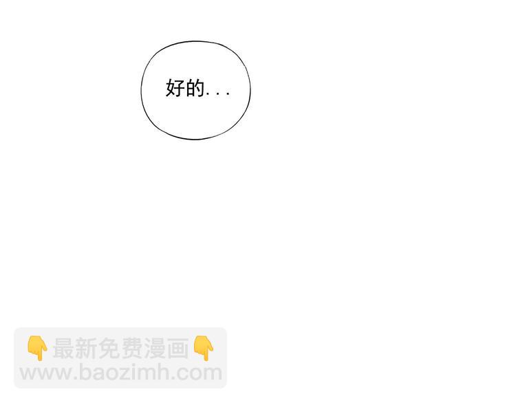 第84话 美梦（下）49