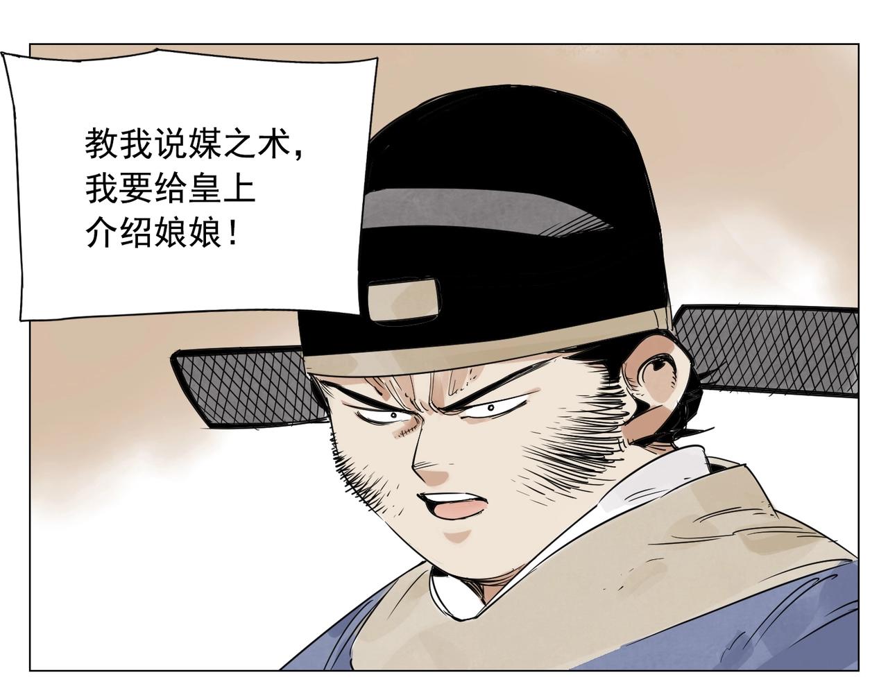 第151话 主线开始66