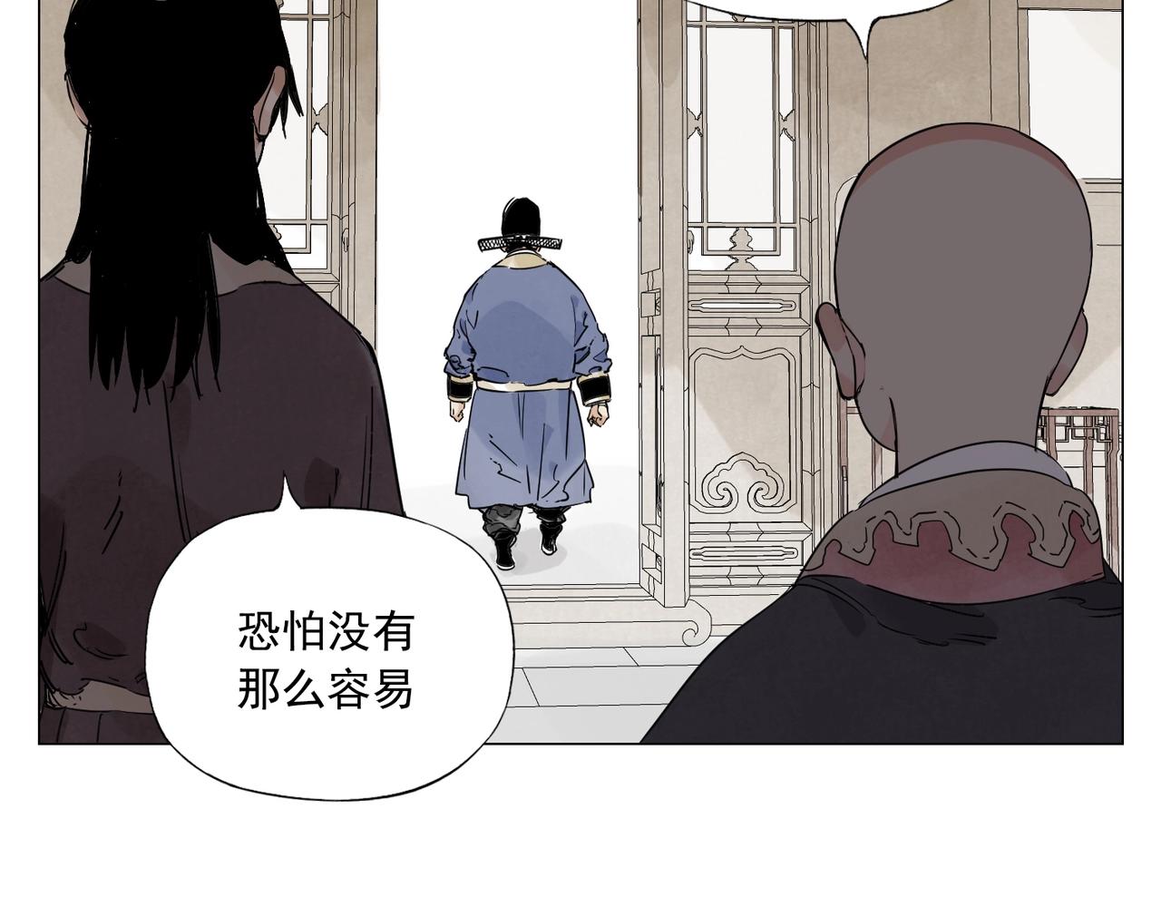 第151话 主线开始49