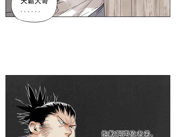 第17话 大家都是读书人55