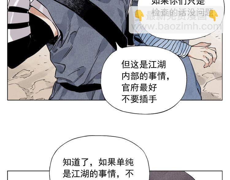 第92话 伪装9