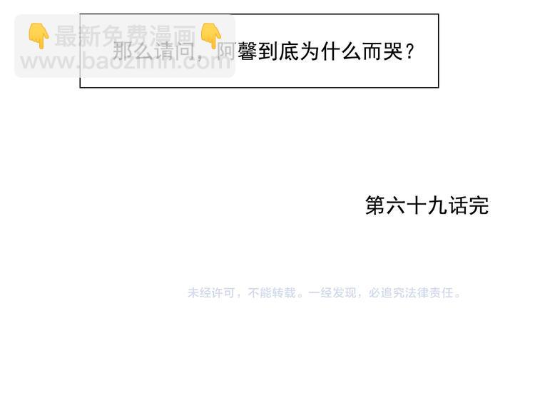 第69话 老大63