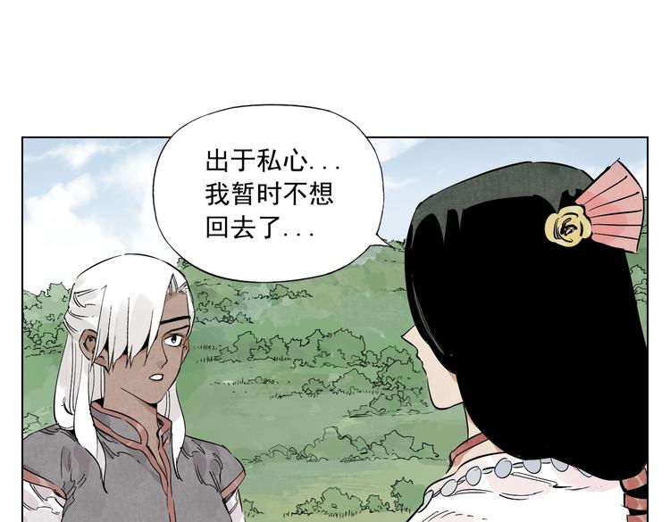 第111话 女大十八变52