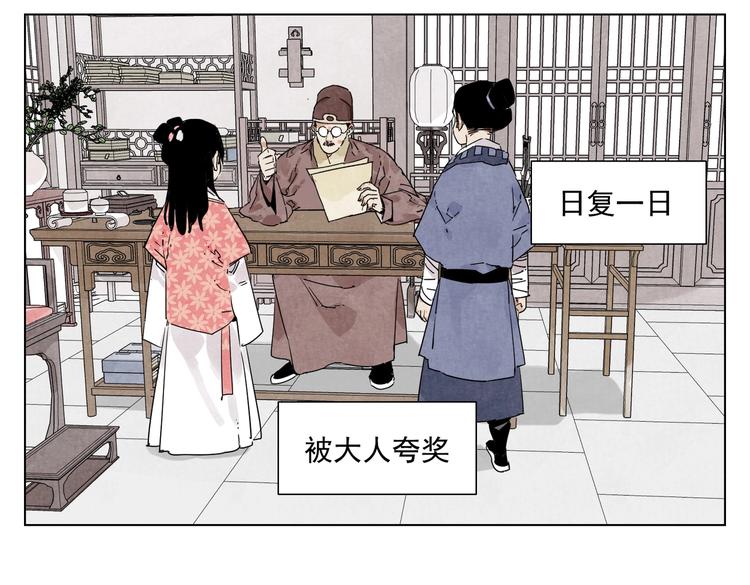 第118话 恒心43