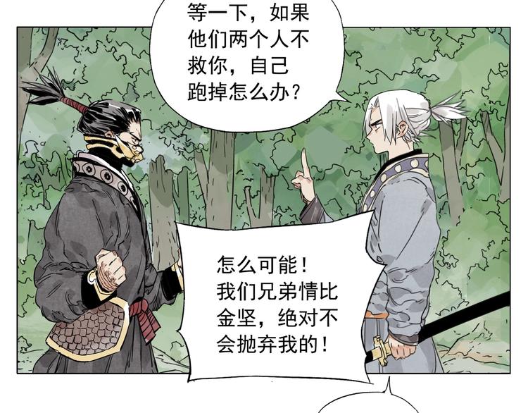 第106话 目的15