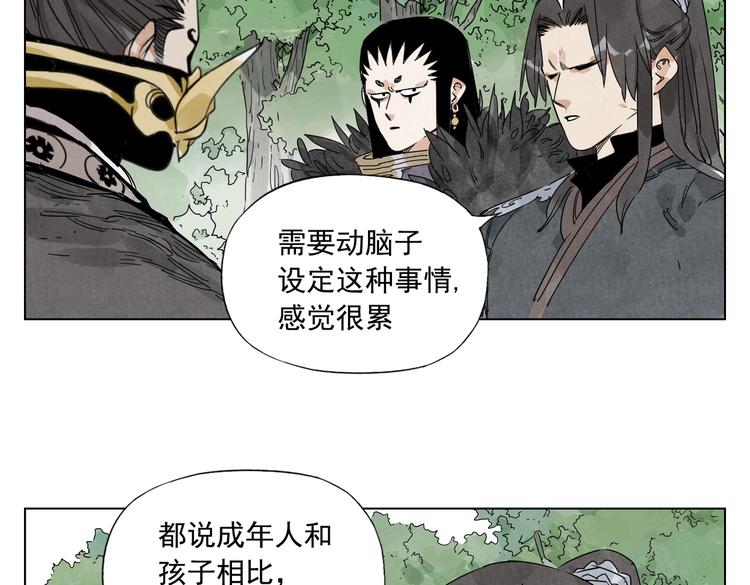 第112话 假想敌30