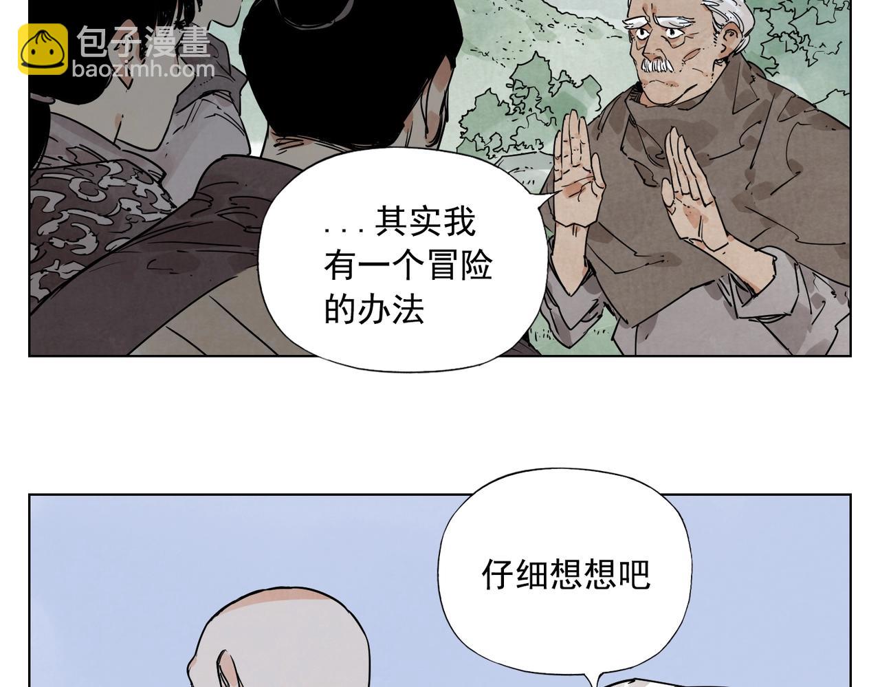第130话 武功65
