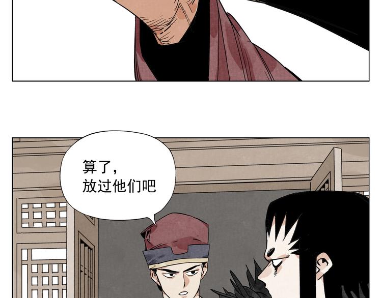 第98话 兴趣28
