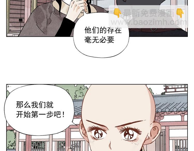 第119话 弱点19