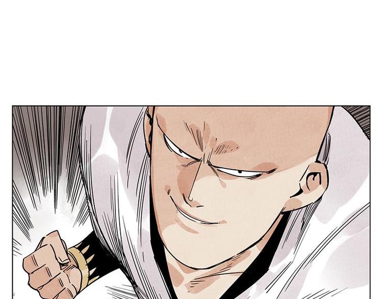 第55话 江湖规则8