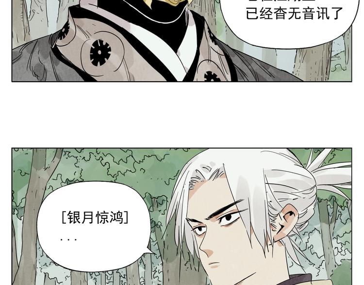 第105话 封印63
