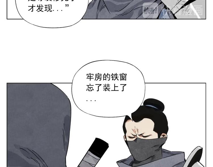 第90话 茶24