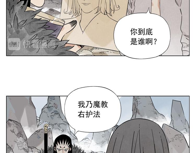 第79话 软肋16