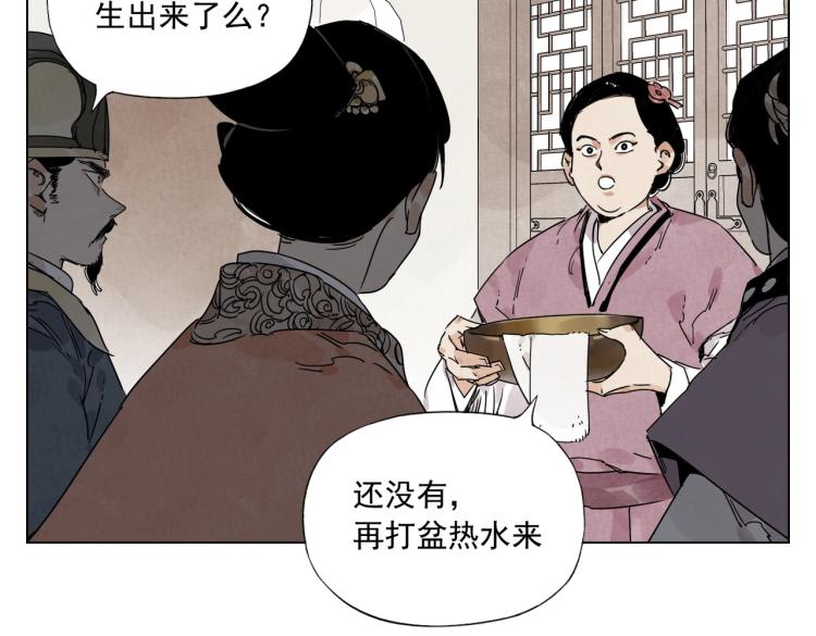 第124话 尴尬5