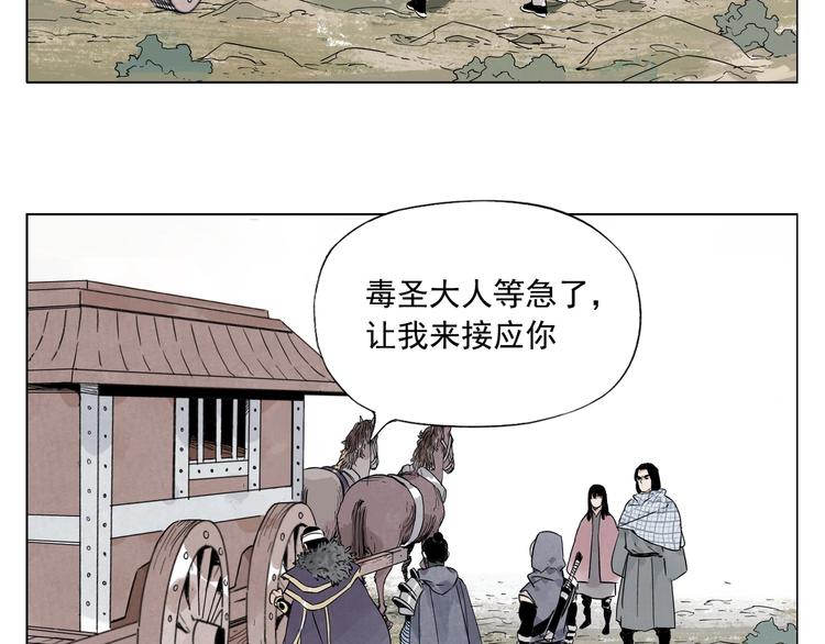 第93话 弱点30